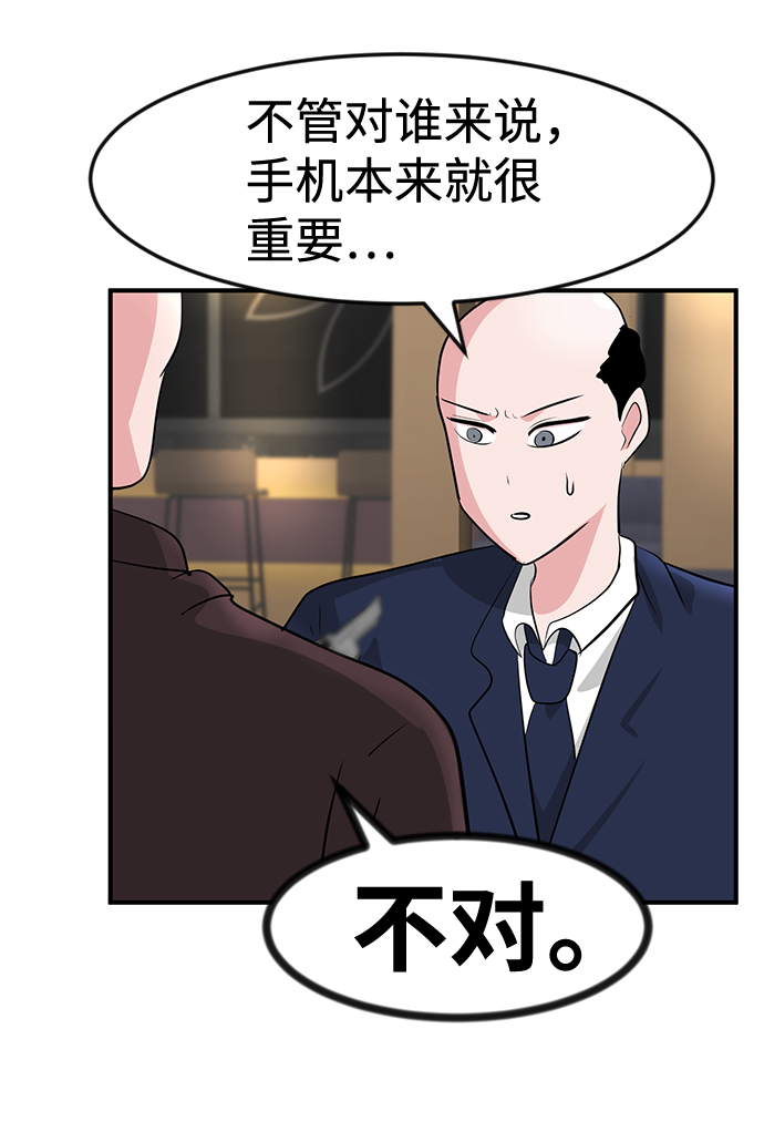 第30话29