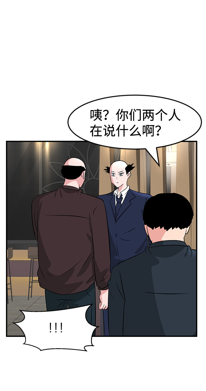第30话3