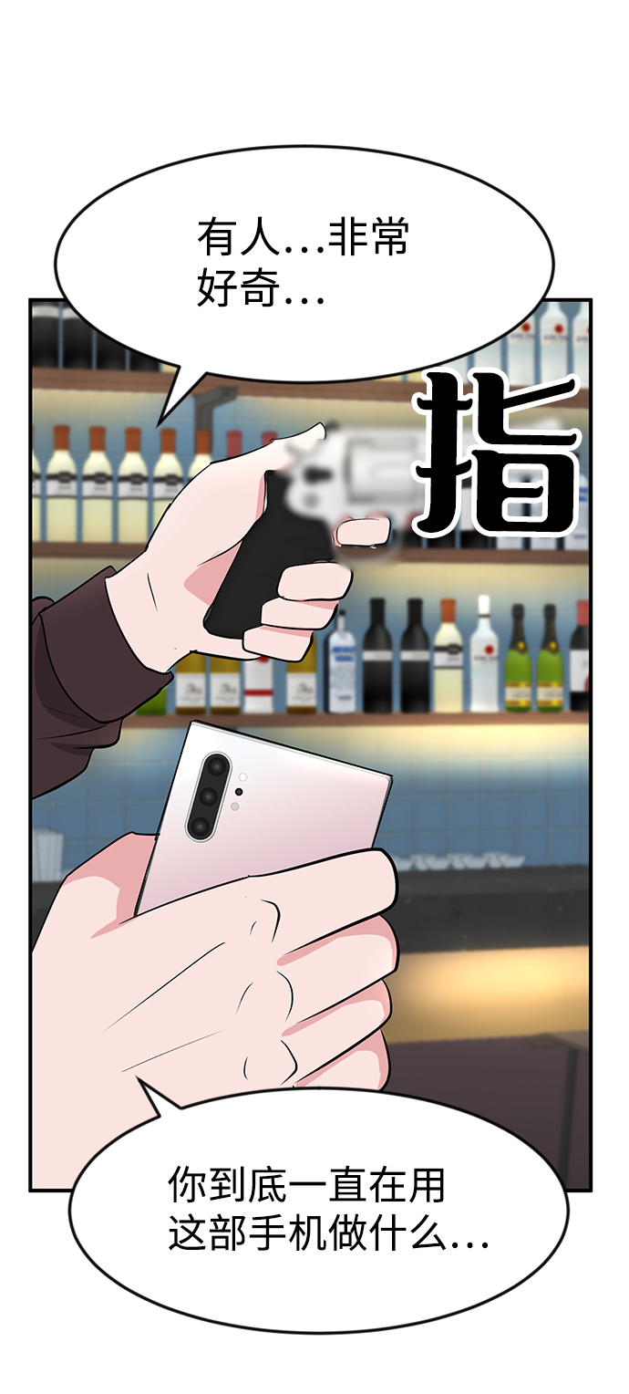 第30话33