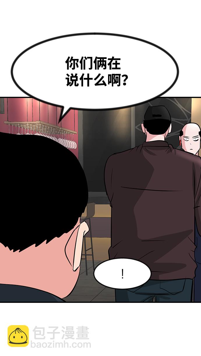 第30话34