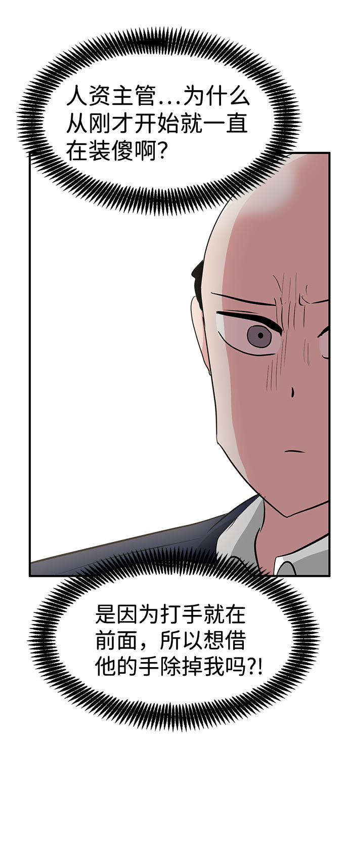 第30话36