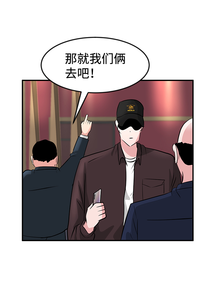 第30话38