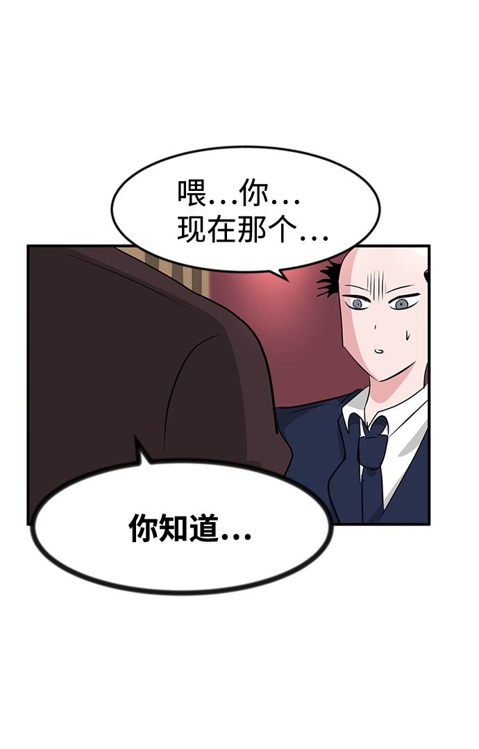 第30话4