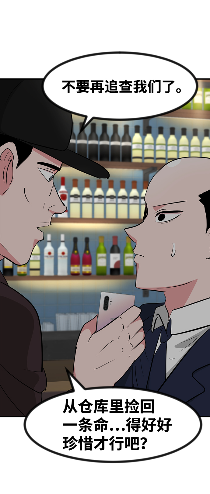 第30话40