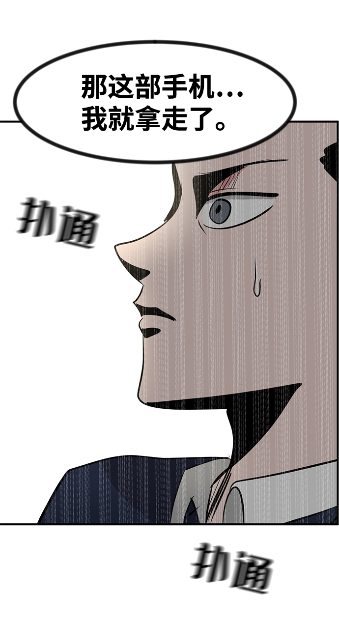 第30话41