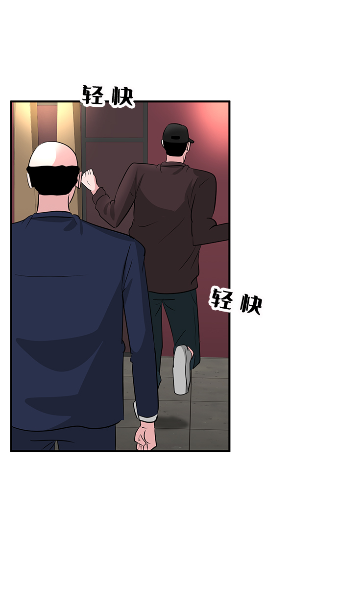 第30话42