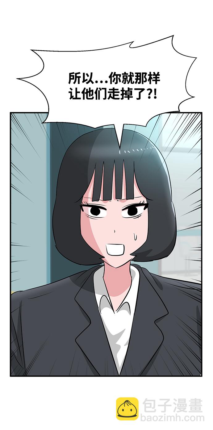 第30话47