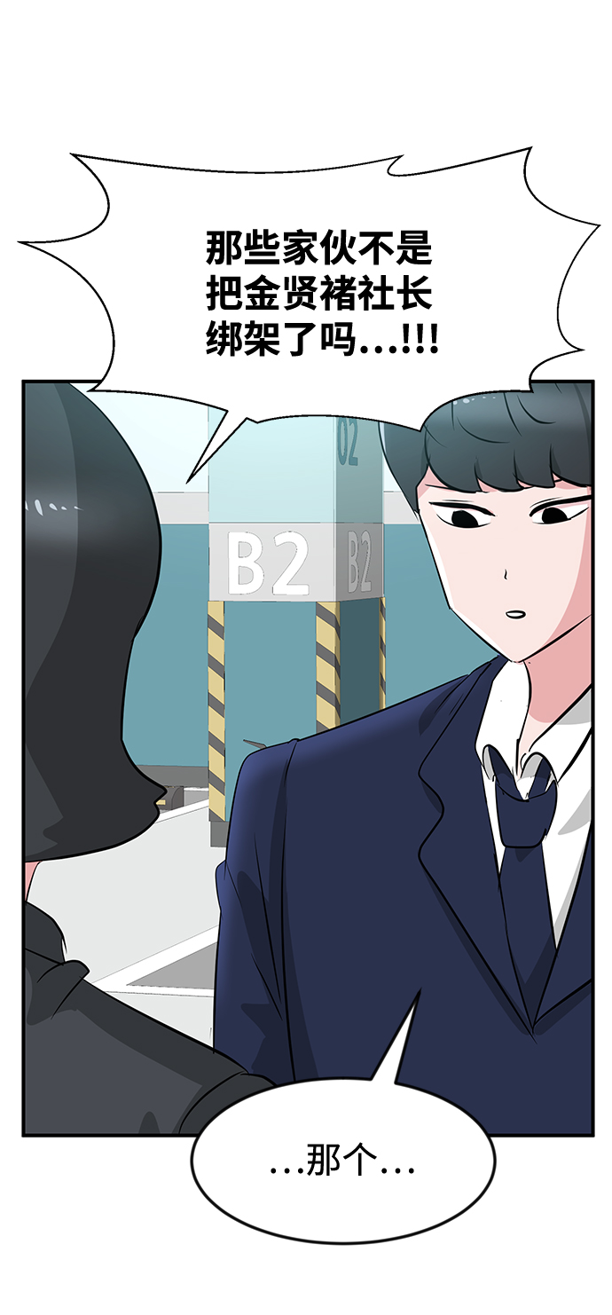 第30话48
