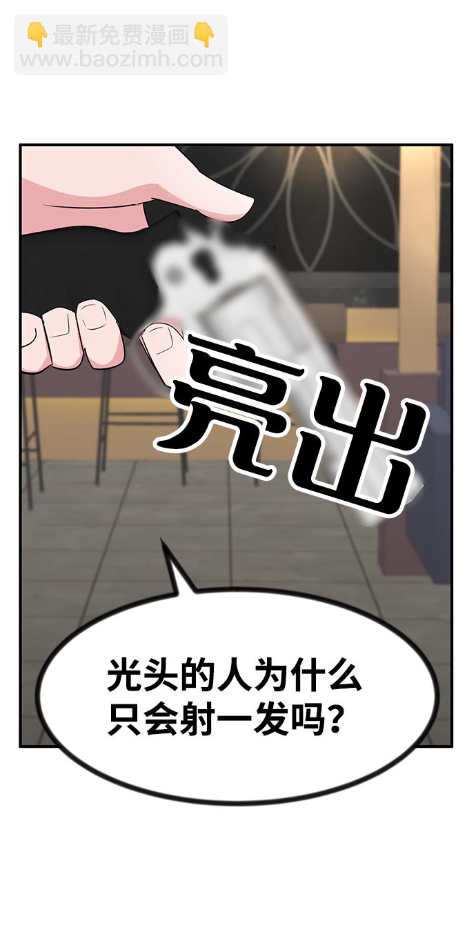 第30话5