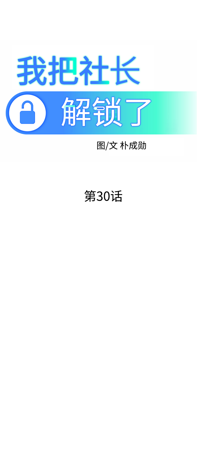 第30话50