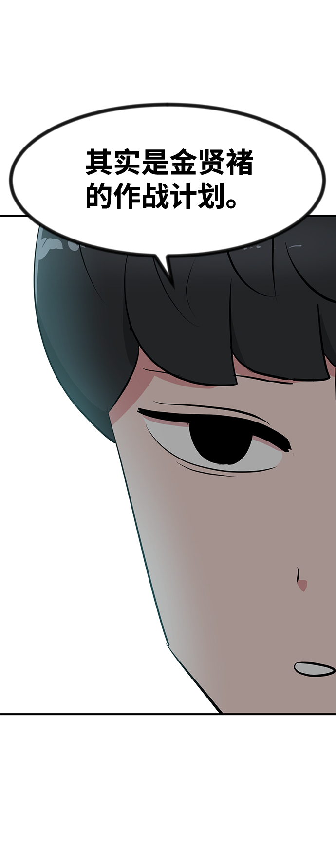 第30话53