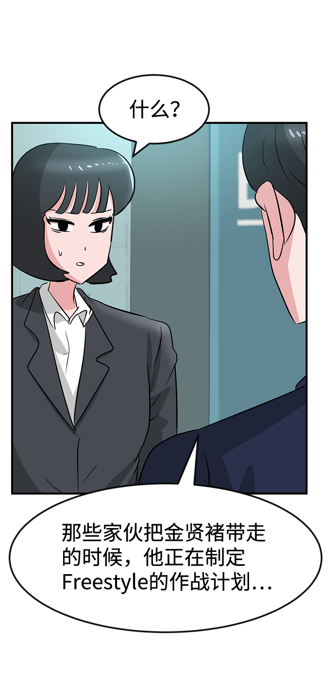 第30话54