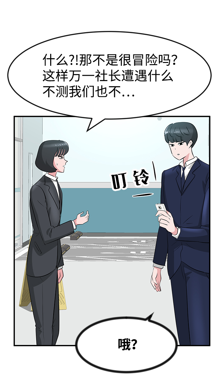 第30话56