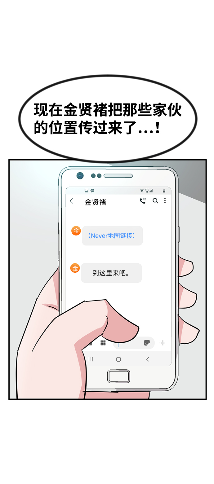 第30话57