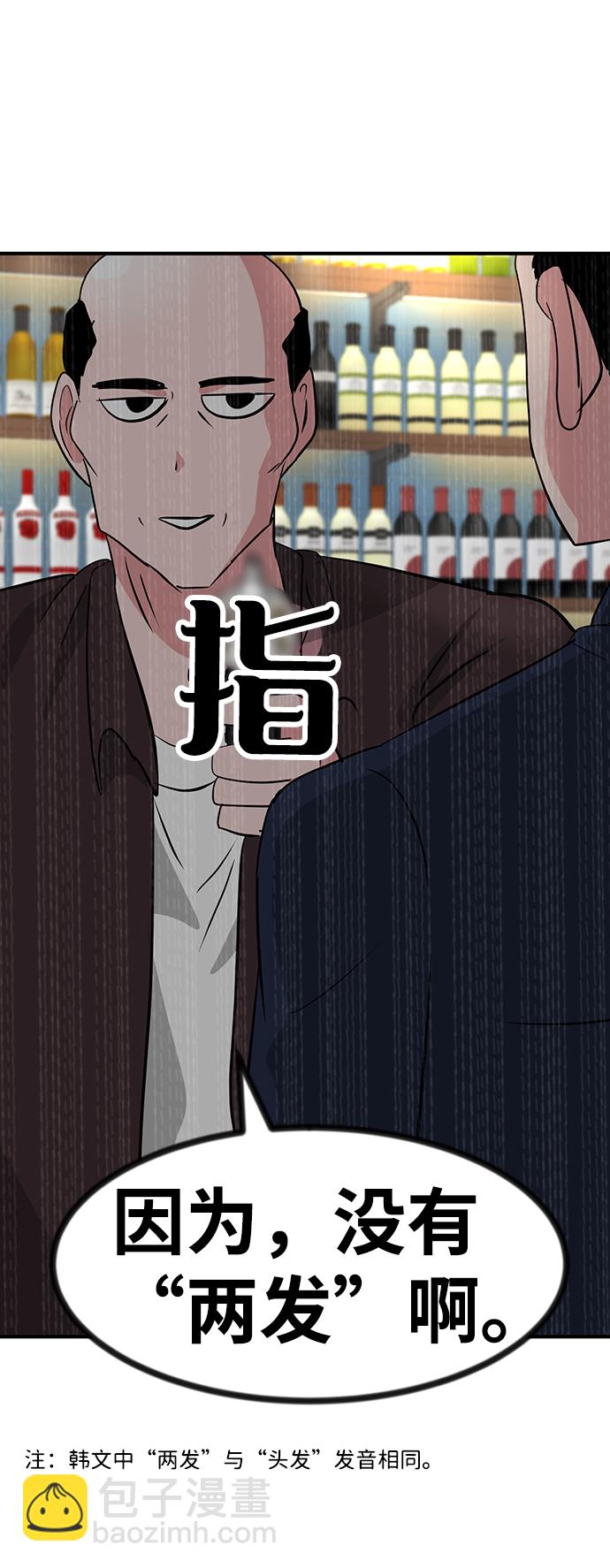 第30话6