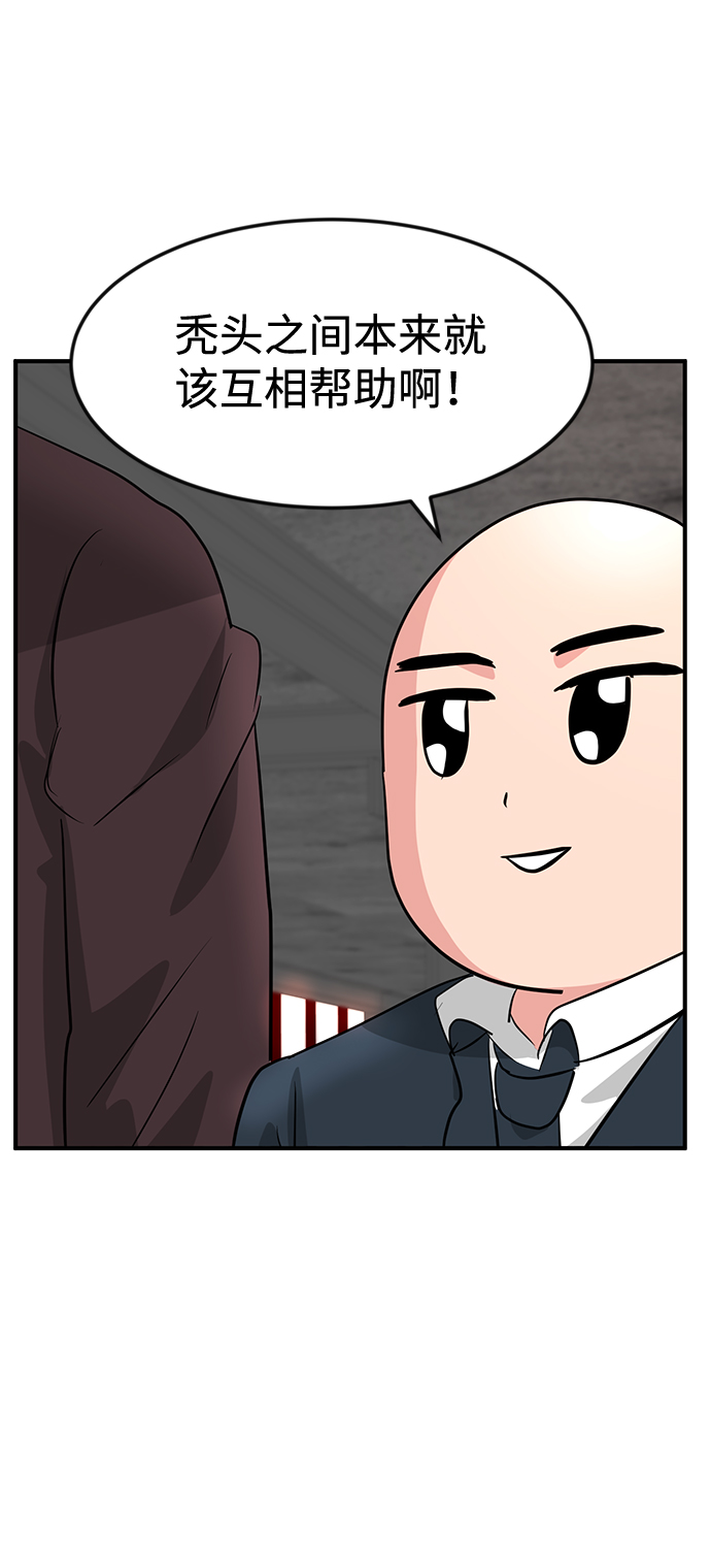 第30话63