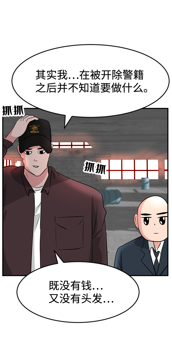 第30话64