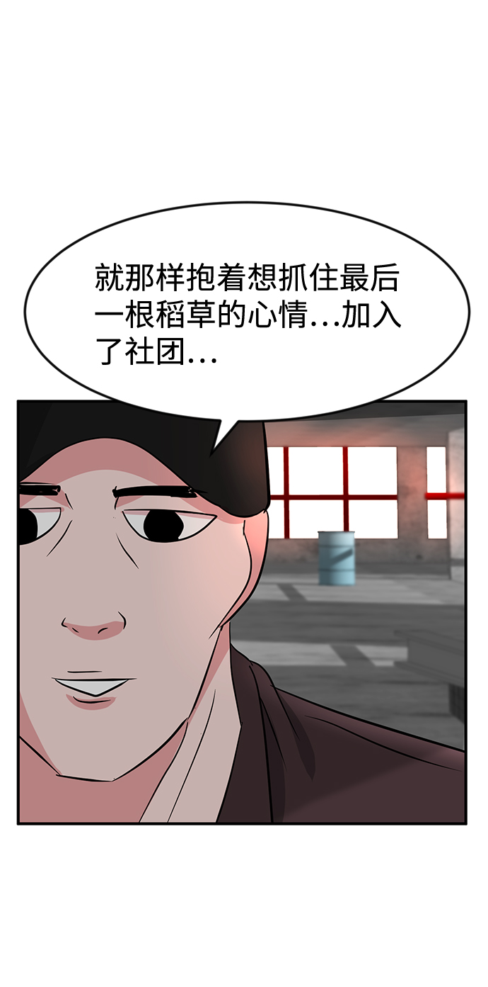 第30话65