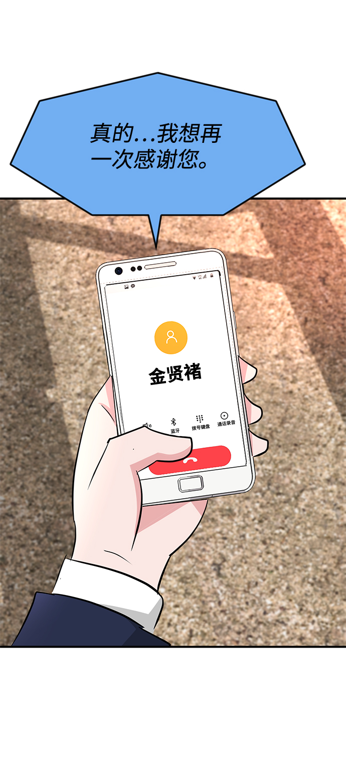 第30话67