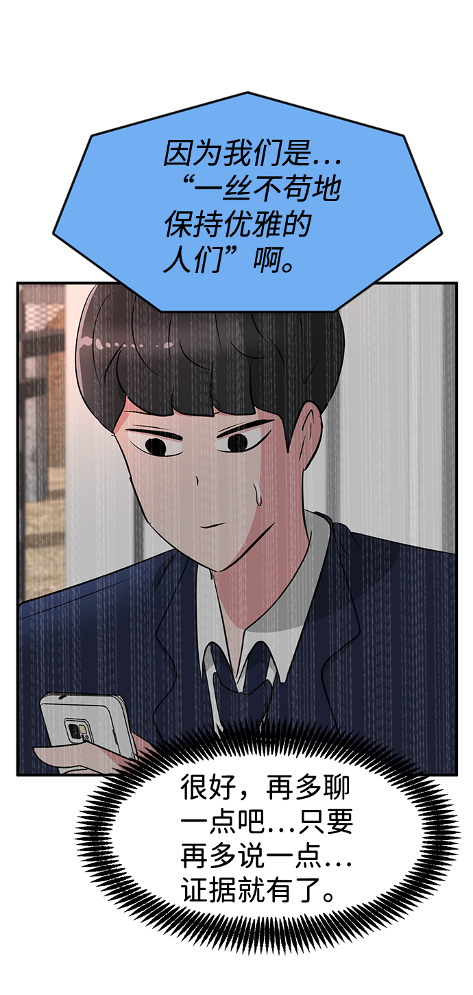 第30话69
