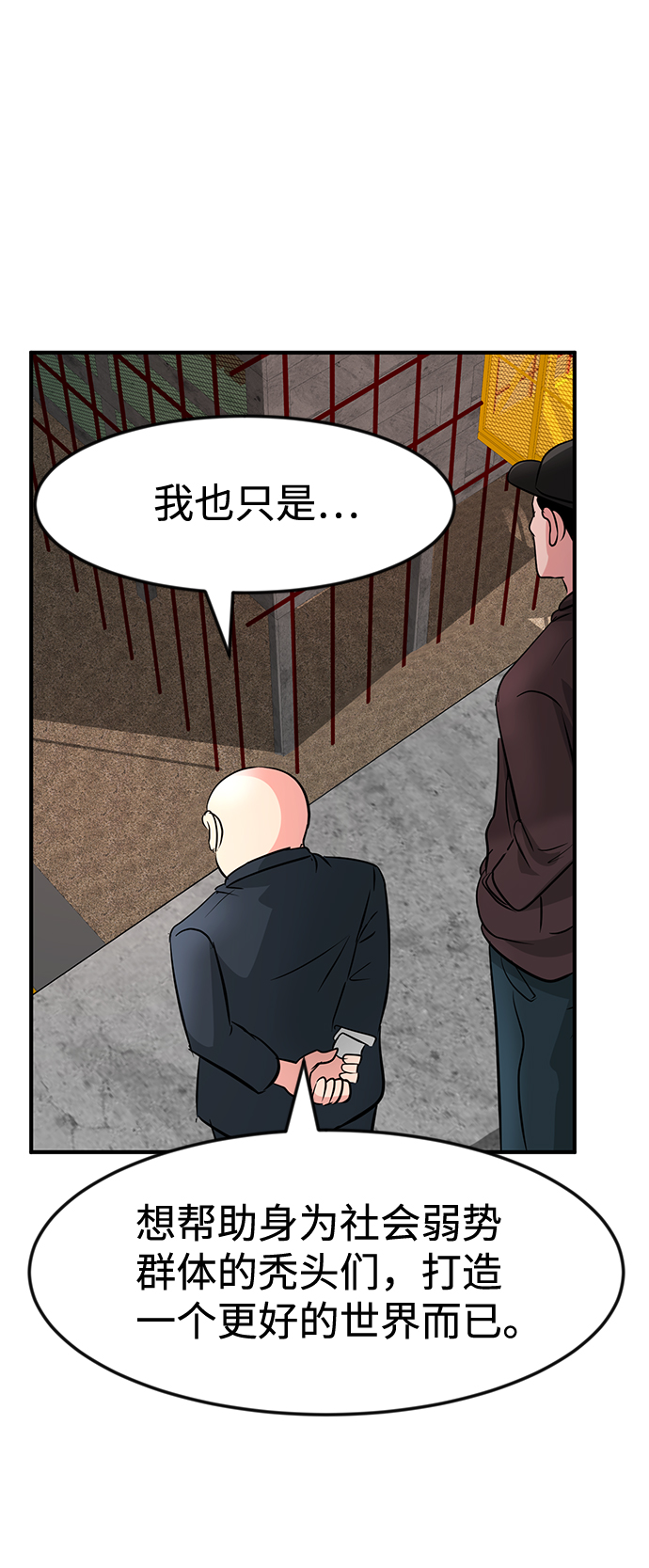 第30话70
