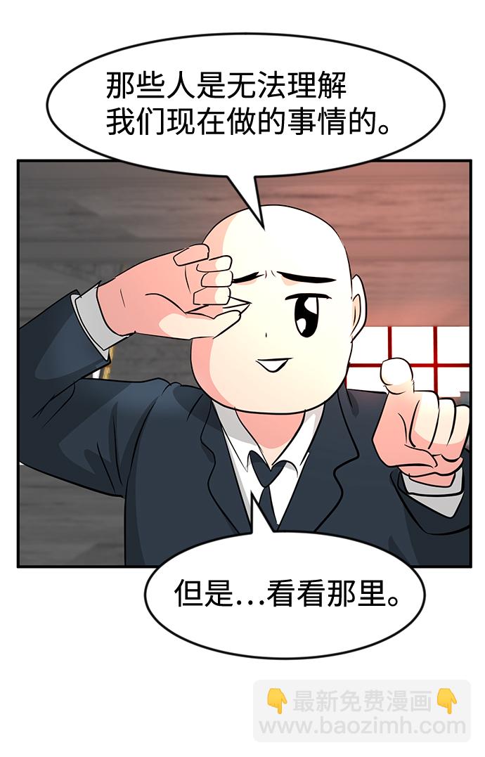 第30话75