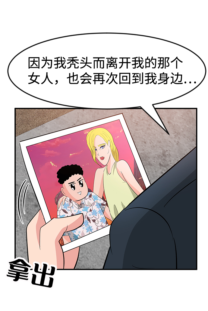 第30话78