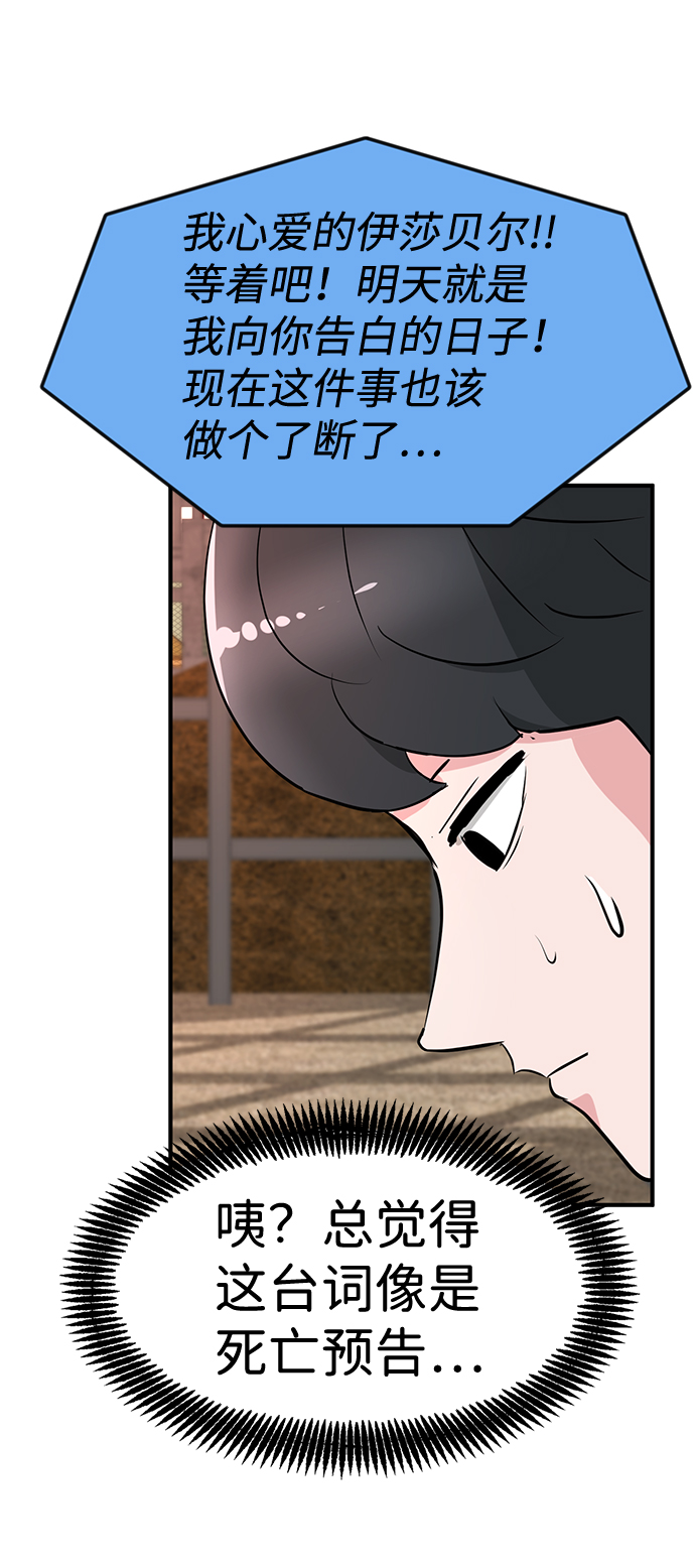 第30话79