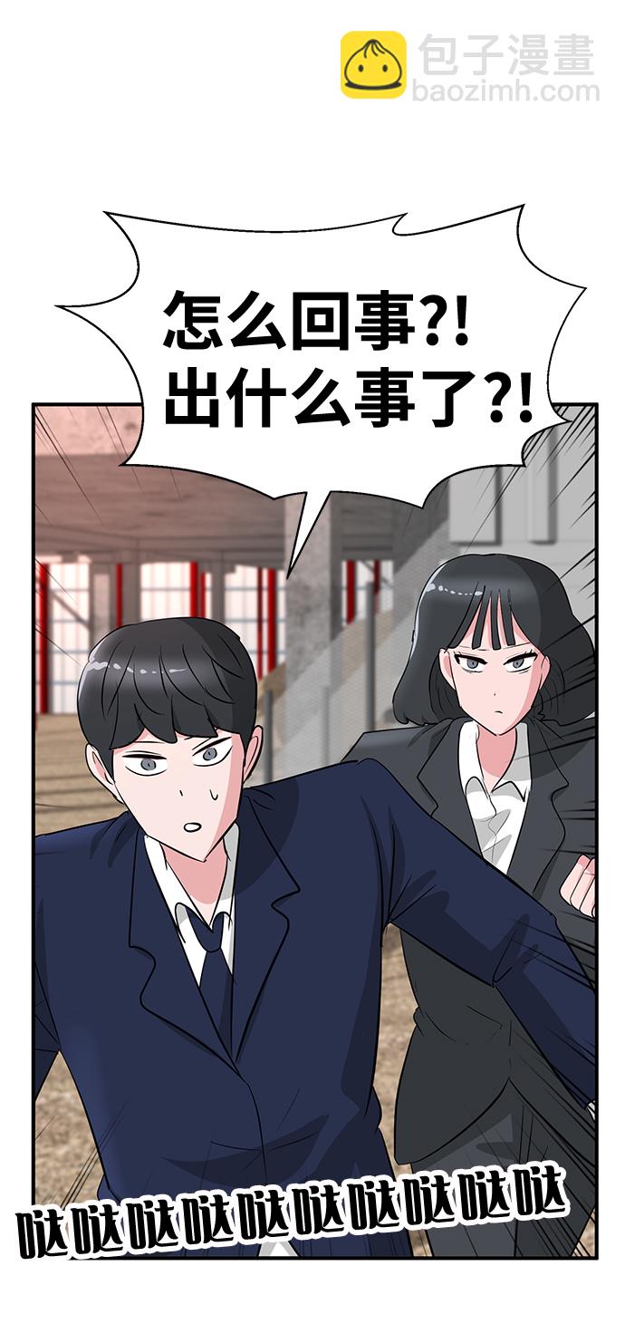 第30话87