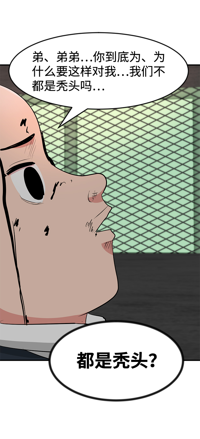 第30话90