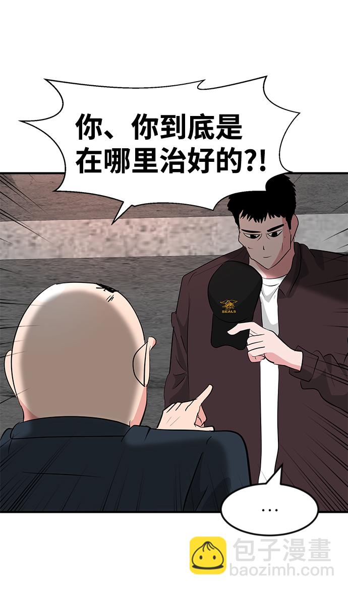 第30话93