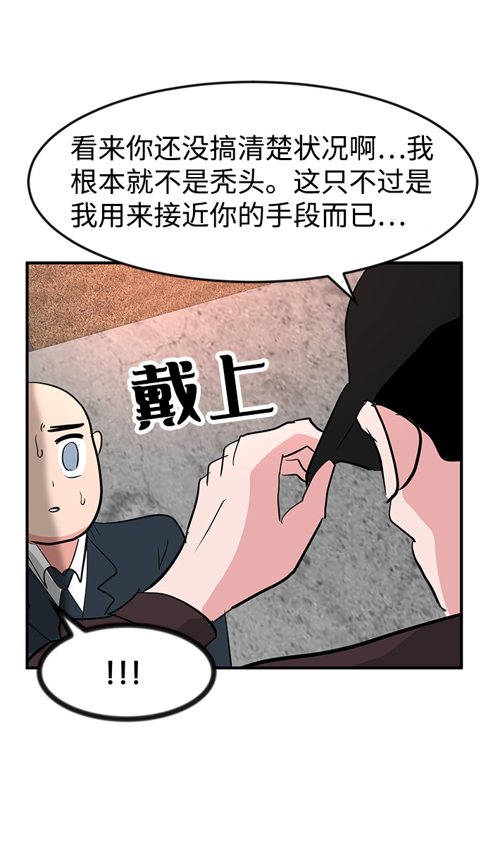 第30话94