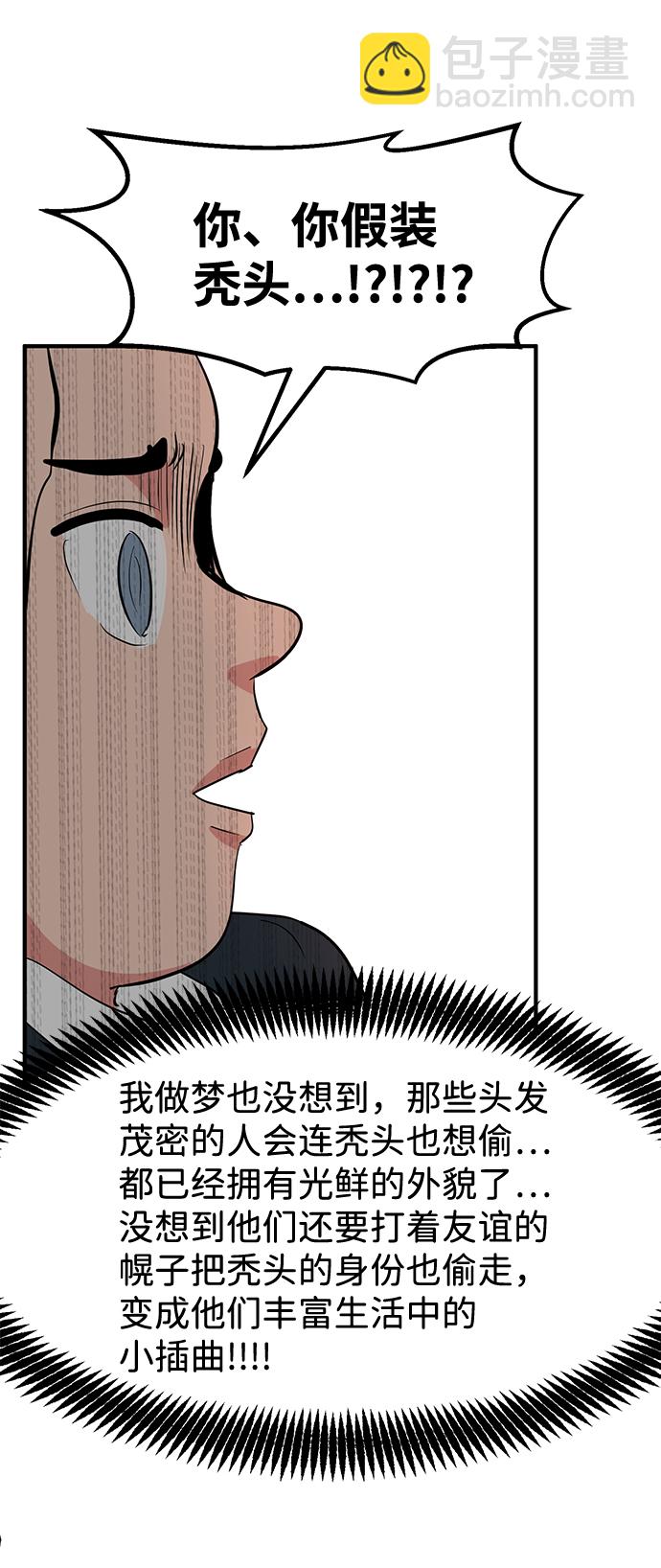 第30话95