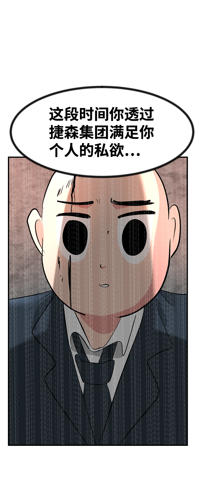 第30话98