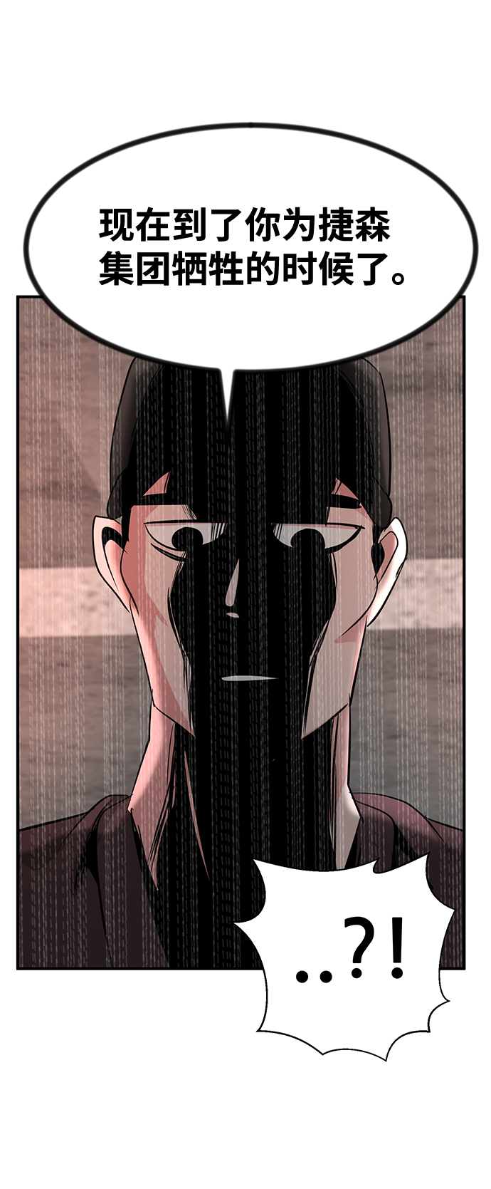 第30话99
