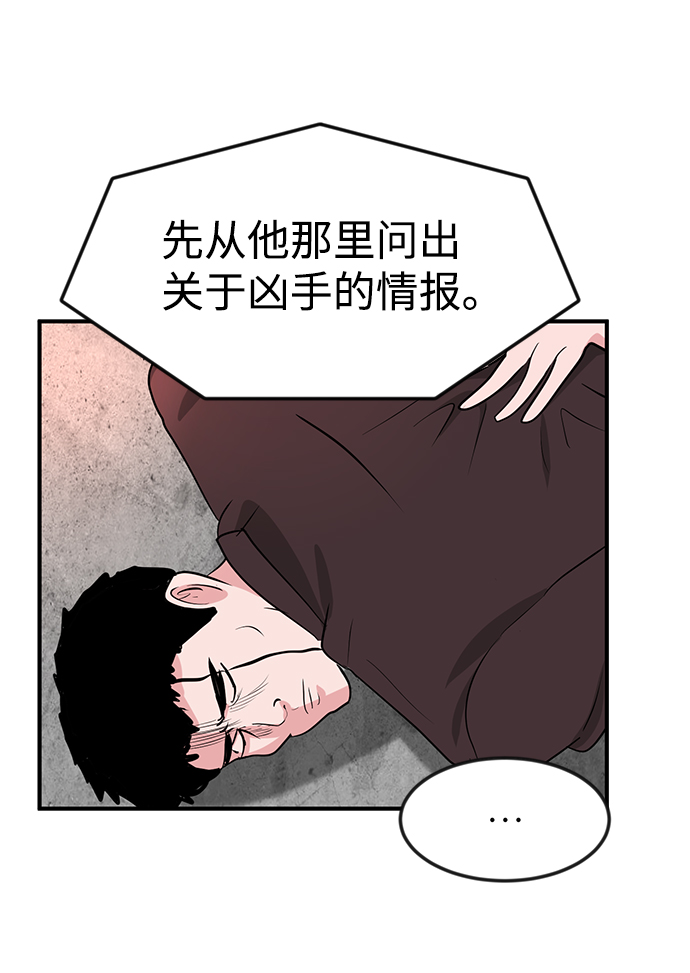 第31话30