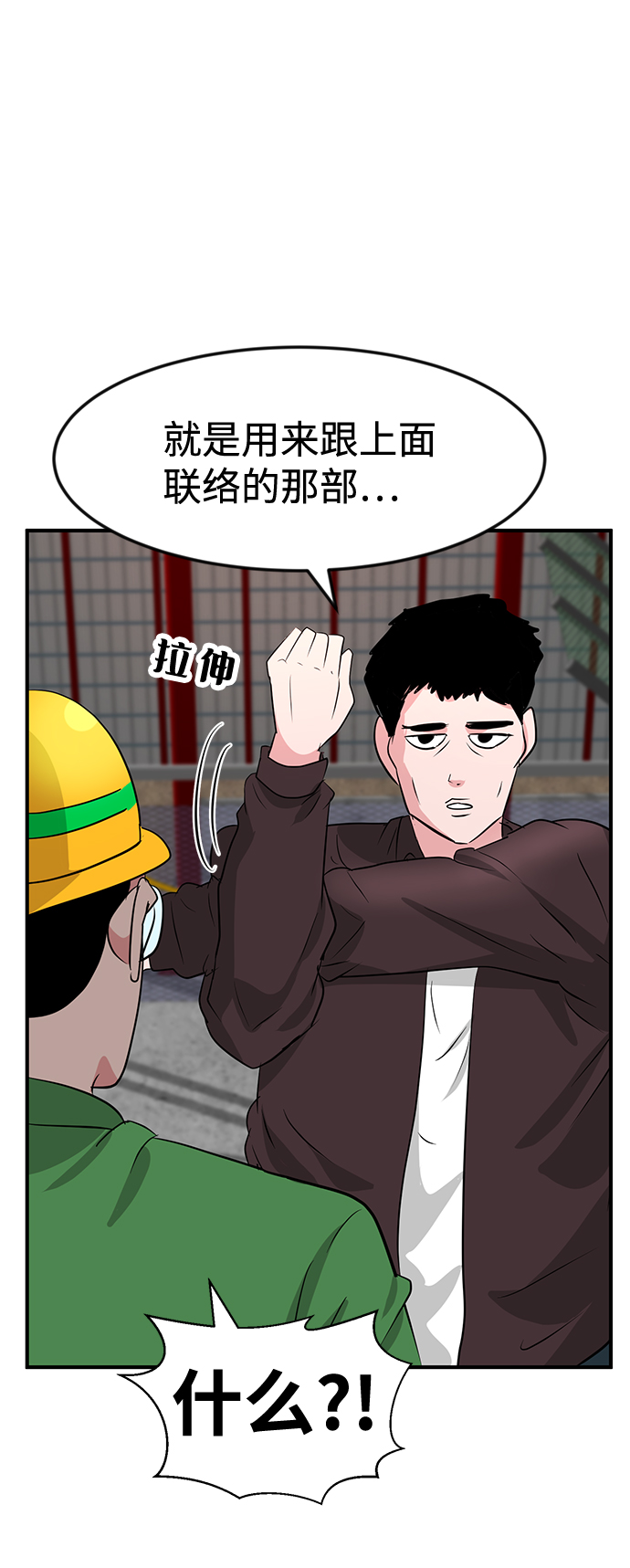 第31话96