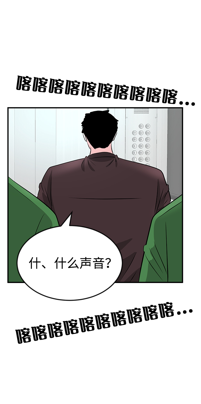 第33话43
