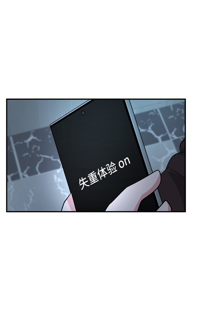 第33话48