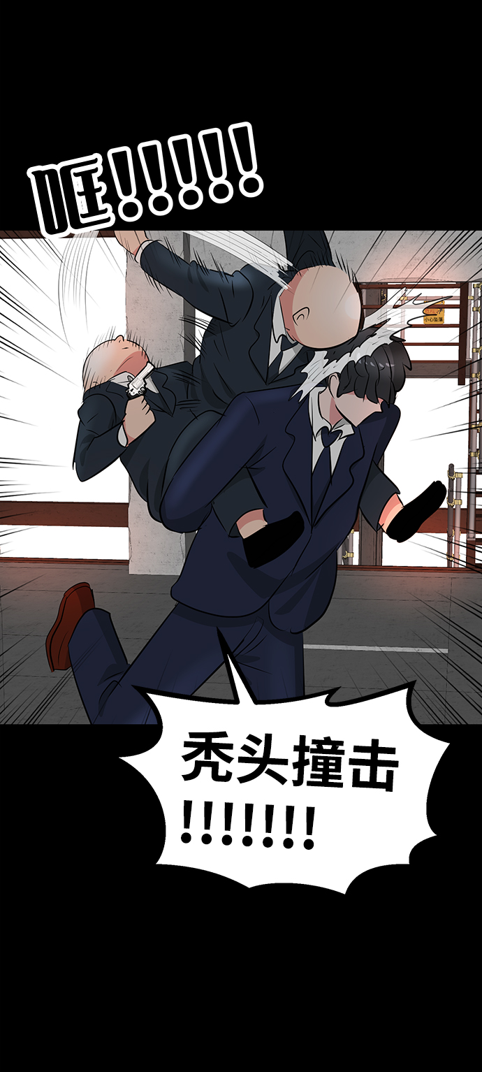 第33话78