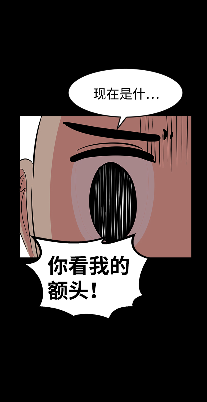 第33话86