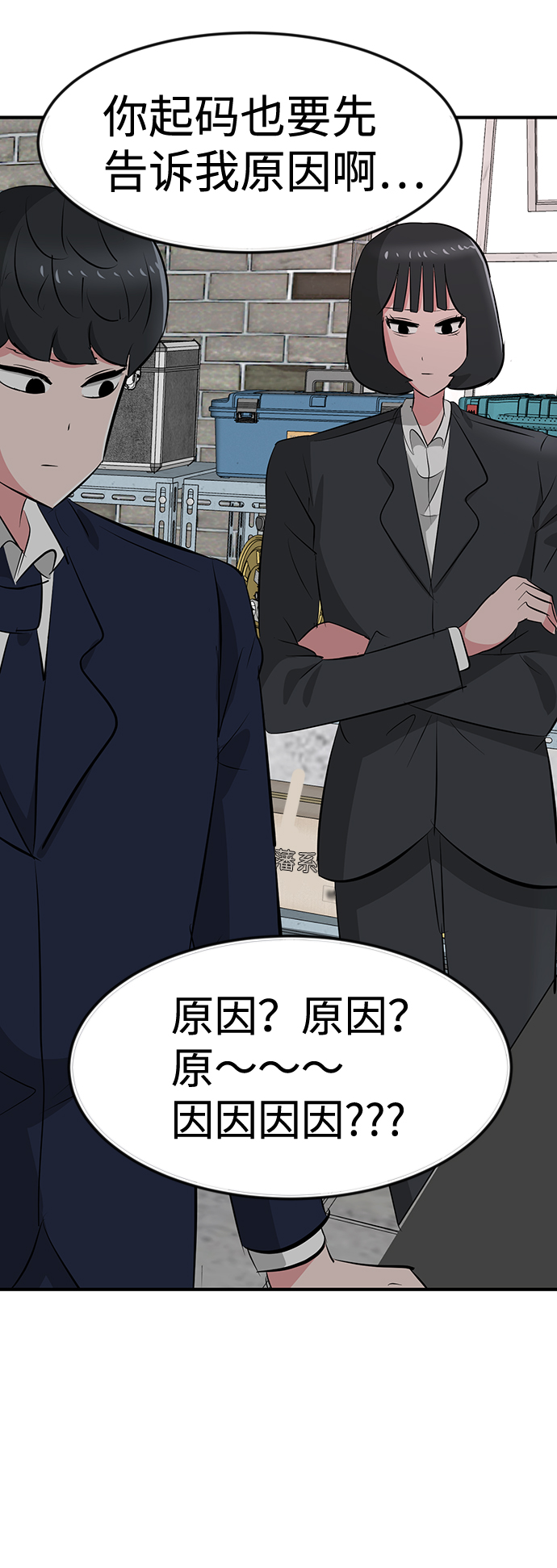 第34话109