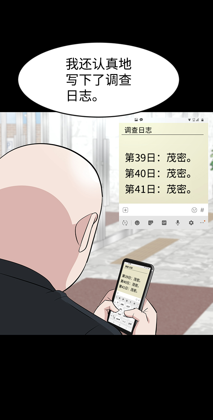 第34话50