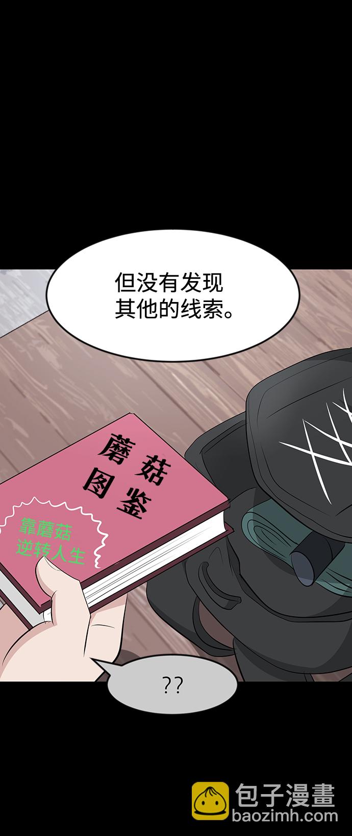 第34话53