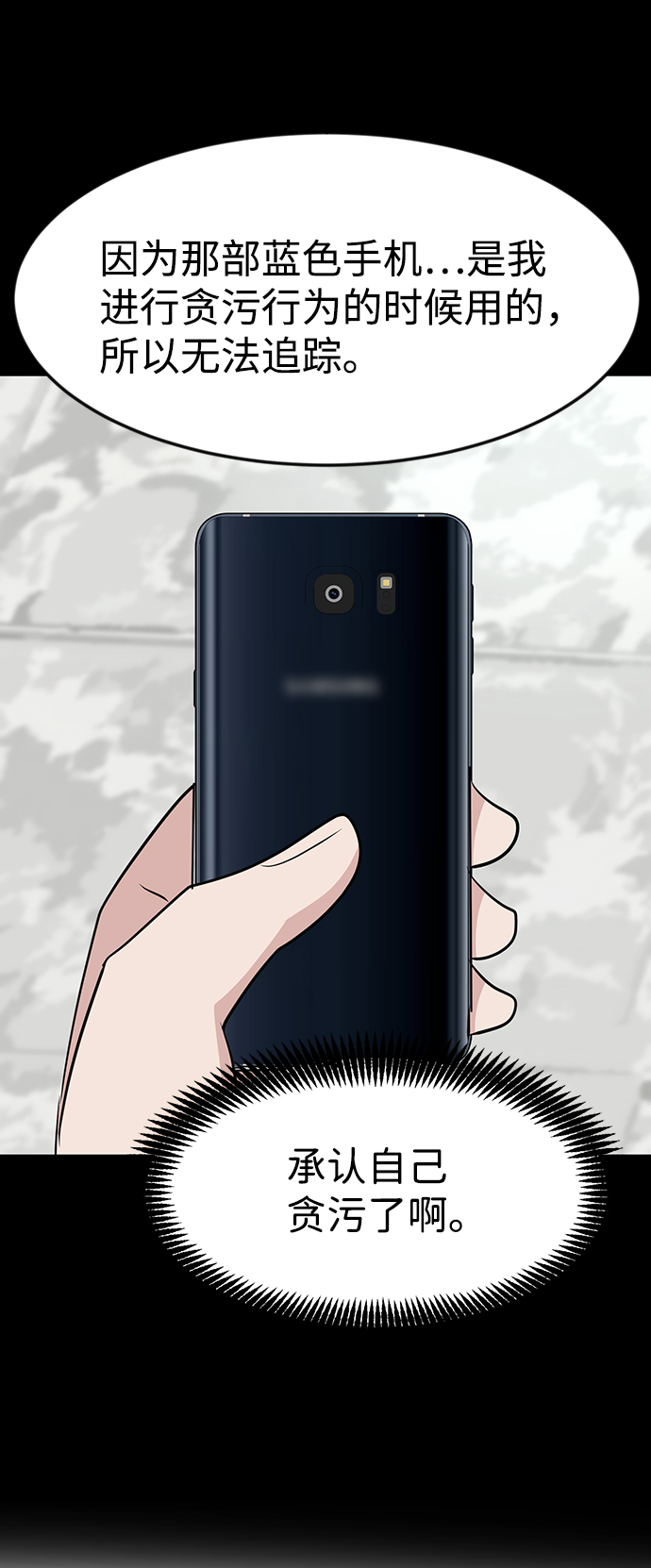 第34话55