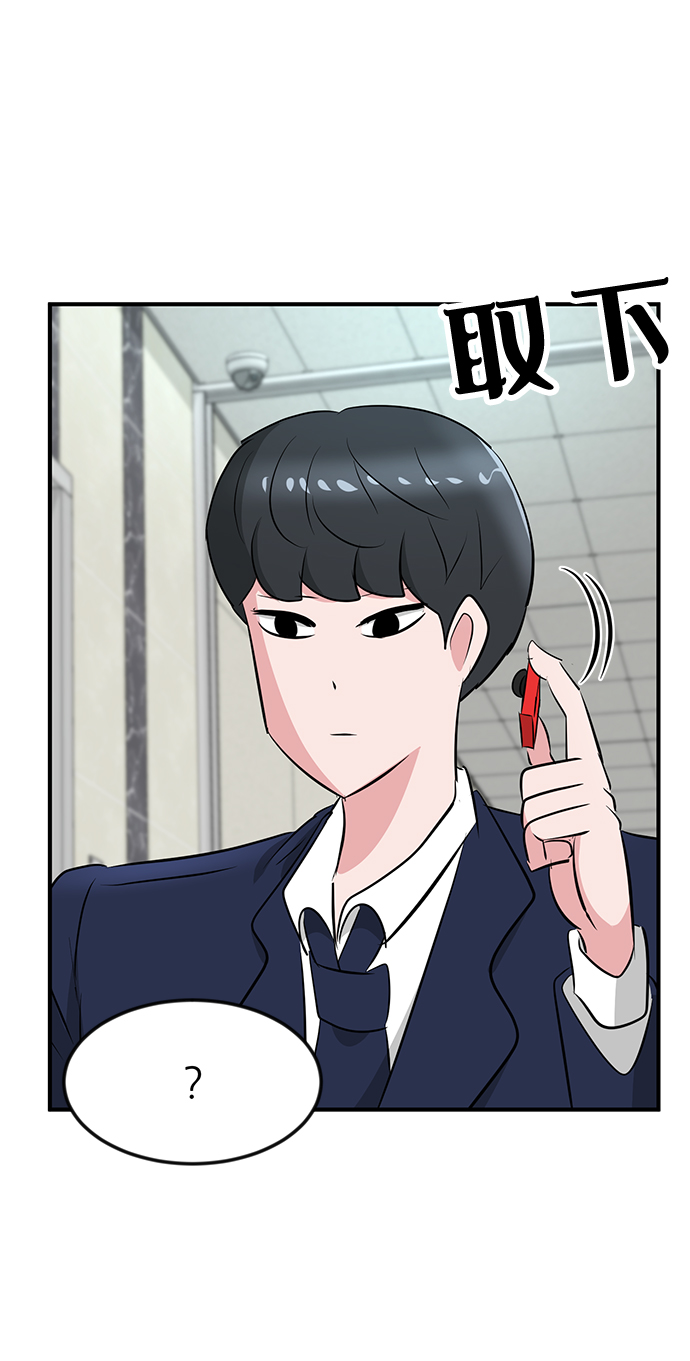 第34话87
