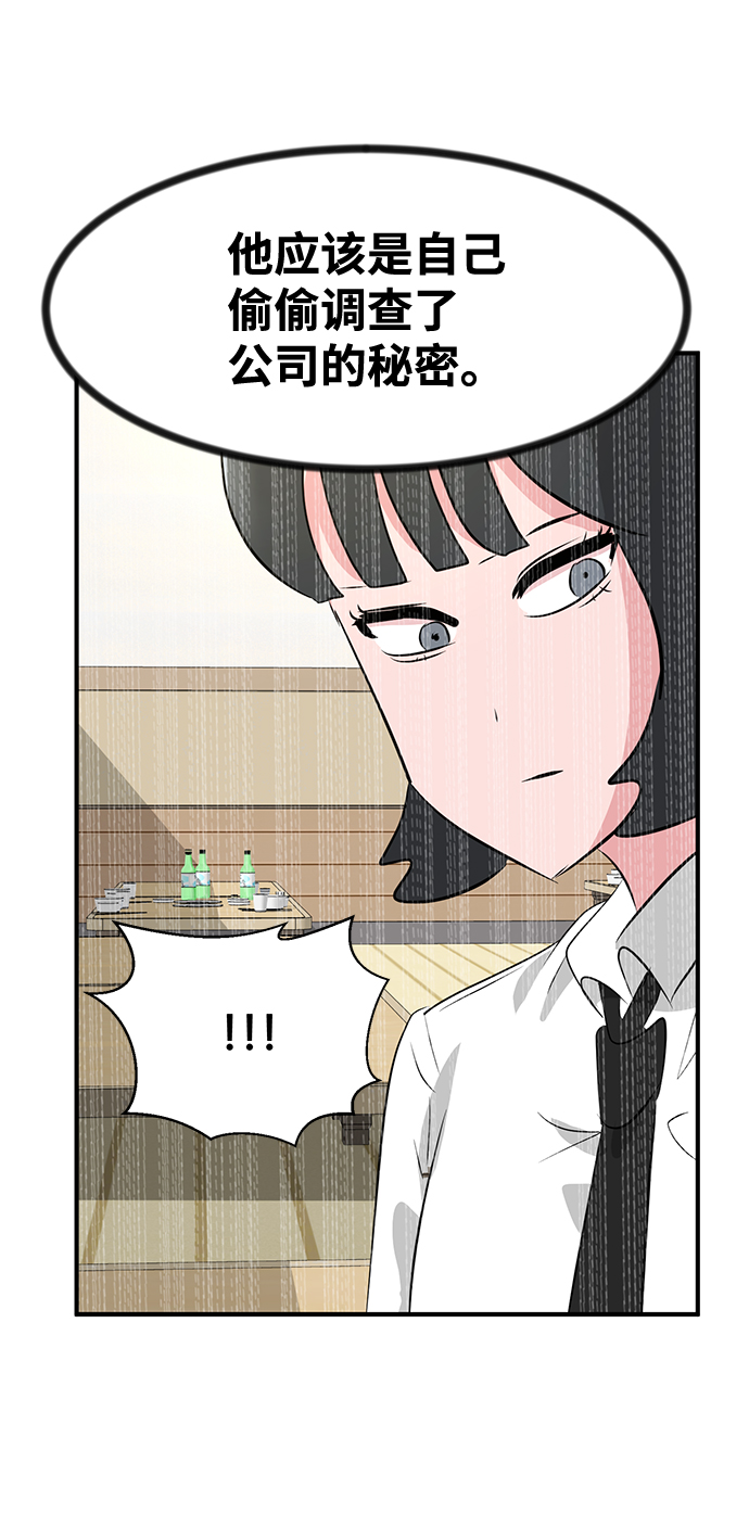第36话100