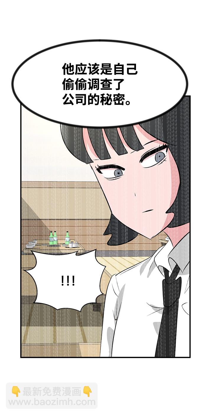 第36话104