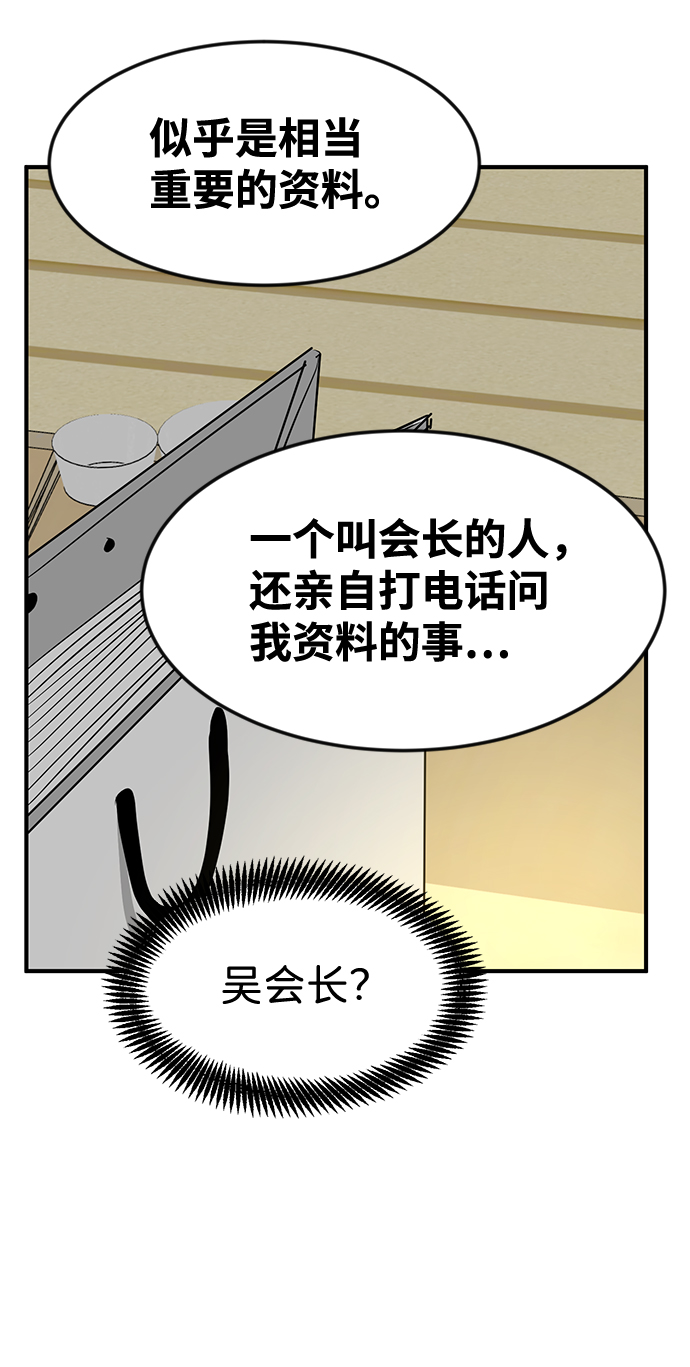 第36话108