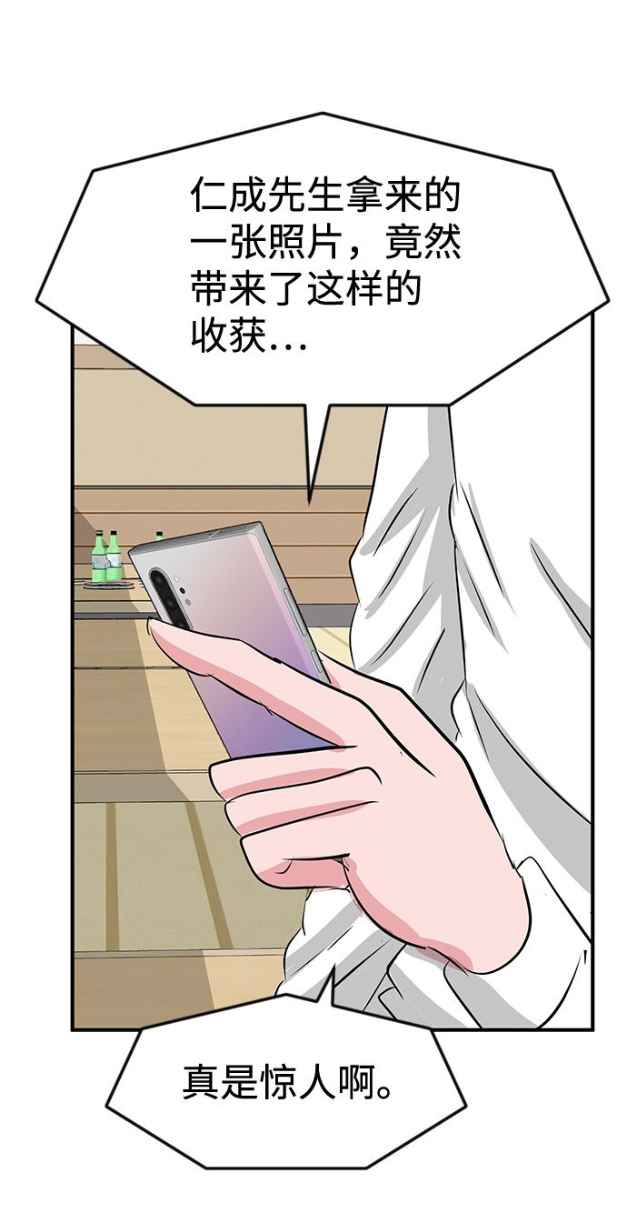 第36话112